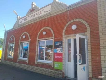 кафе Встреча в Туле