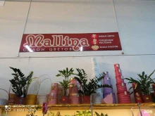 цветочный магазин Mallina в Братске