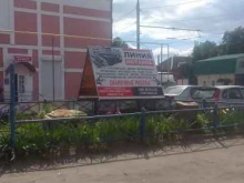 Склад Линия металла в Брянске