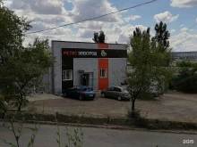 магазин МетизЭлектрод в Камышине