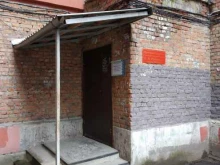 Приёмные депутатов Приемная депутата Тульской городской Думы Рублевской И.В. в Туле