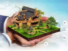 земельный департамент Источник и ресурсы в Иркутске