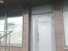продакшн студия полного цикла Pandora film в Санкт-Петербурге