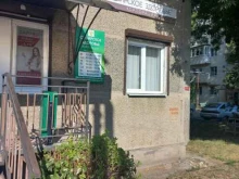 Биологически активные добавки (БАД) Сибирское здоровье в Кинеле