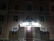 центр подготовки научно-педагогических кадров и дополнительного образования Краснодарский кооперативный институт в Краснодаре