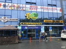 Орехи и Специи, улица Жигура, 26 