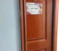 Парикмахерские Парикмахерская в Находке