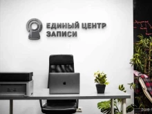 MRT-v-SPb, Выборгская набережная, 49 