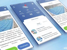 компания по разработке программного обеспечения для мобильных устройств Гравити групп в Перми