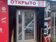 магазин автозапчастей Rossko в Краснодаре