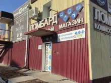 Комиссионные магазины Комиссионный магазин в Красноярске