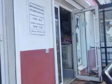 Велосипеды Магазин детских товаров в Боре