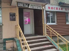 цветочный магазин Garden в Коврове