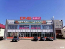 компания по продаже корпусной мебели КБ Мебель в Нефтекамске