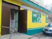 продуктовый магазин Штофф в Саратове