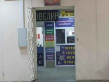 Изготовление ключей Служба быта в Саратове