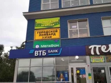 зоомагазин Природа в Мурманске