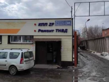 автотехцентр Абаш в Казани