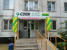 служба экспресс-доставки СДЭК в Тамбове