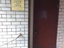 Оформление недвижимости / земли Брянское Агентство Недвижимости в Брянске