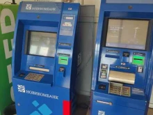 банкомат Новикомбанк в Фрязино