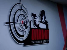 учебно-стрелковый центр Олимп в Челябинске