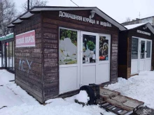 Мясо птицы / Полуфабрикаты Магазин мяса птицы в Ставрополе