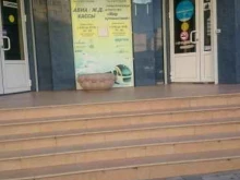 туристическое агентство Южный узор в Новороссийске