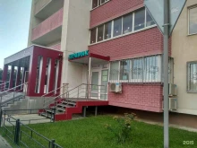 медицинский центр Терапия К в Воронеже