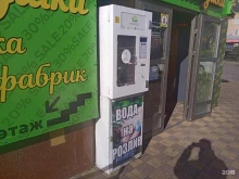 автомат по продаже питьевой воды Живая вода в Ставрополе