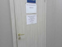 офис Элеватормельмаш в Санкт-Петербурге