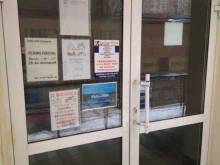 постамат Cainiao в Ставрополе