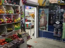 магазин фиксированных цен Fix Price в Новом Уренгое