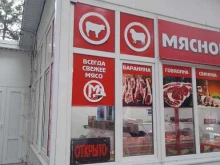 Пекарни Мамина выпечка в Анапе