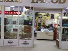 магазин Мир часов в Омске