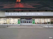 магазин женской одежды Suerte в Северодвинске