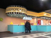 кинотеатр Арлекино в Нижнем Новгороде