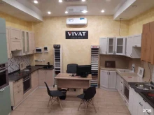 компания по изготовлению кухонь на заказ Vivat в Благовещенске