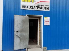 центр авторазбора и продажи контрактных автозапчастей Дрифт в Барнауле