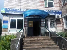 компания Капитал-строй в Чехове