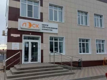 энергосбытовая компания НовитЭн в Грязях