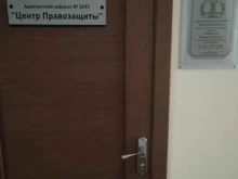 Ведение дел в судах Центр правозащиты в Орехово-Зуево