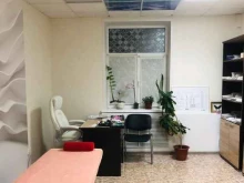 медицинский центр Family clinic в Казани