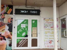 сеть магазинов разливных напитков Ретро в Зеленогорске