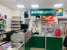 копировальный центр Офисмаг в Перми