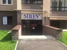 салон красоты Siren` в Кирове