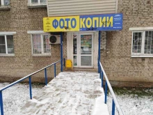 Фото на документы Фотоцентр в Туле