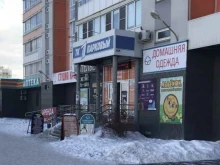 Женская одежда Магазин домашней одежды в Челябинске
