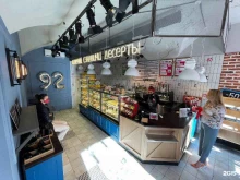 Цех85, Московский проспект, 55 