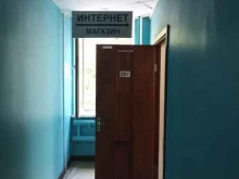 Семена / Посадочный материал Зелёный уголок в Иваново